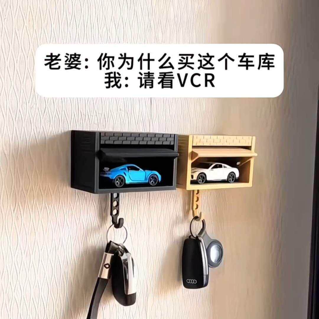 钥匙挂钩创意集装箱挂钩带开门功能库钥匙扣家用入户门玄关置物钩