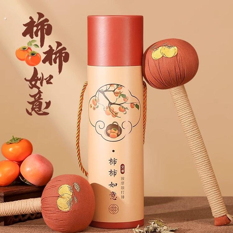 艾草养生锤背部按摩槌经络敲打锤教师节送妈妈长辈实用礼物伴手礼