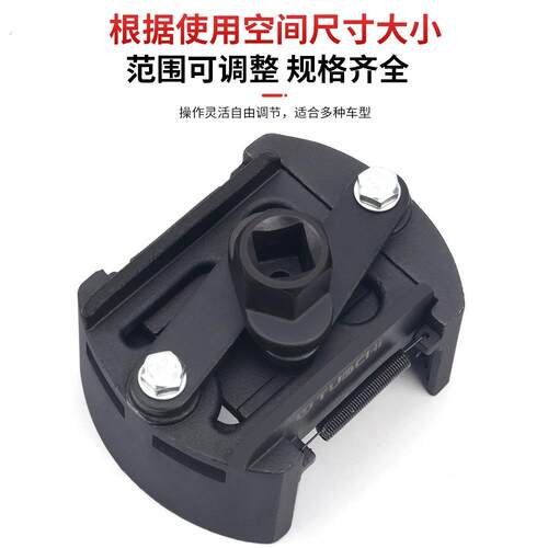 汽车滤油器专用扳手，拆卸专用工具，油网拆装滤油器，通用型