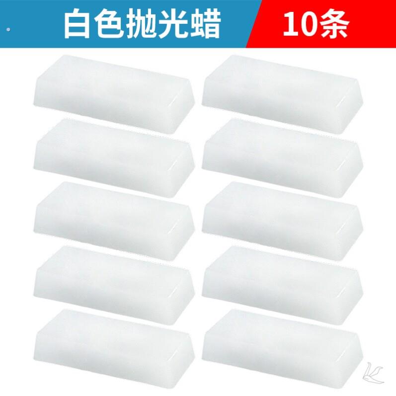 石蜡固体石蜡抛光半精炼石蜡块润滑蜡疗专用蜡工业腊大理石抛光蜡