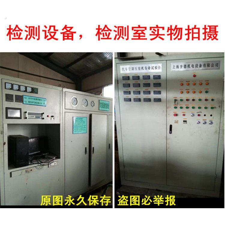 508空调压缩机全新货车工程挖掘收割机汽车冷气泵改装配件铜线 线