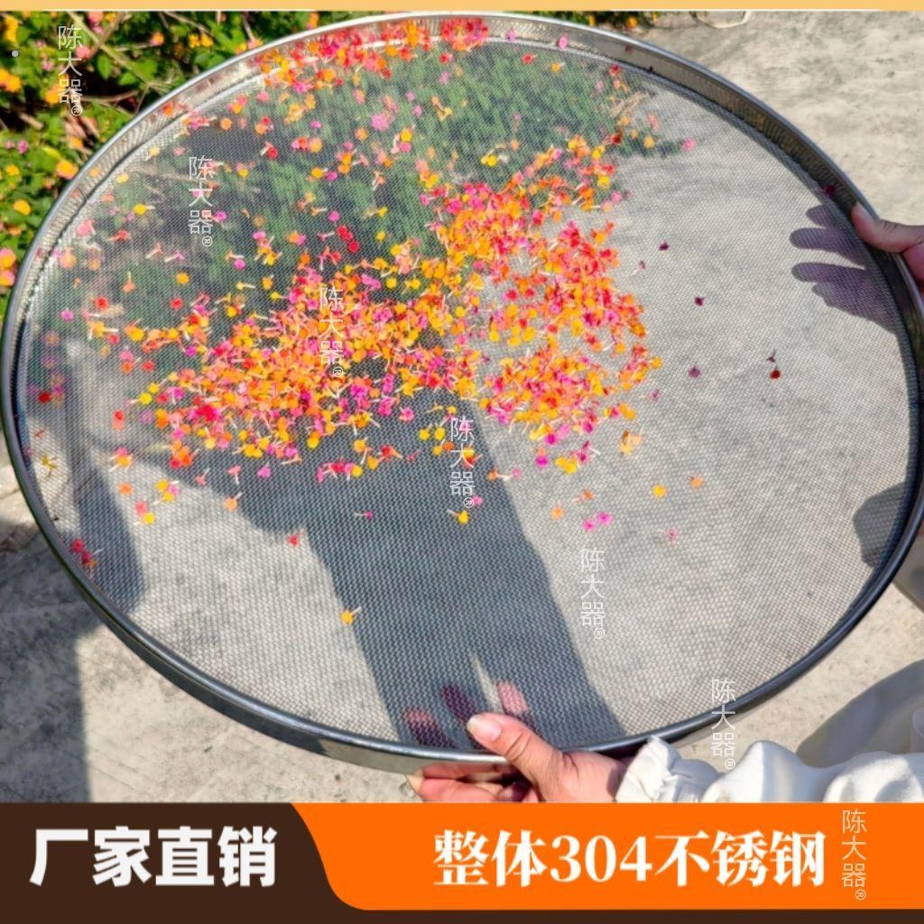 全04不锈钢大号圆筛厨房沥水篮晒东西神器晒粮食晒干货