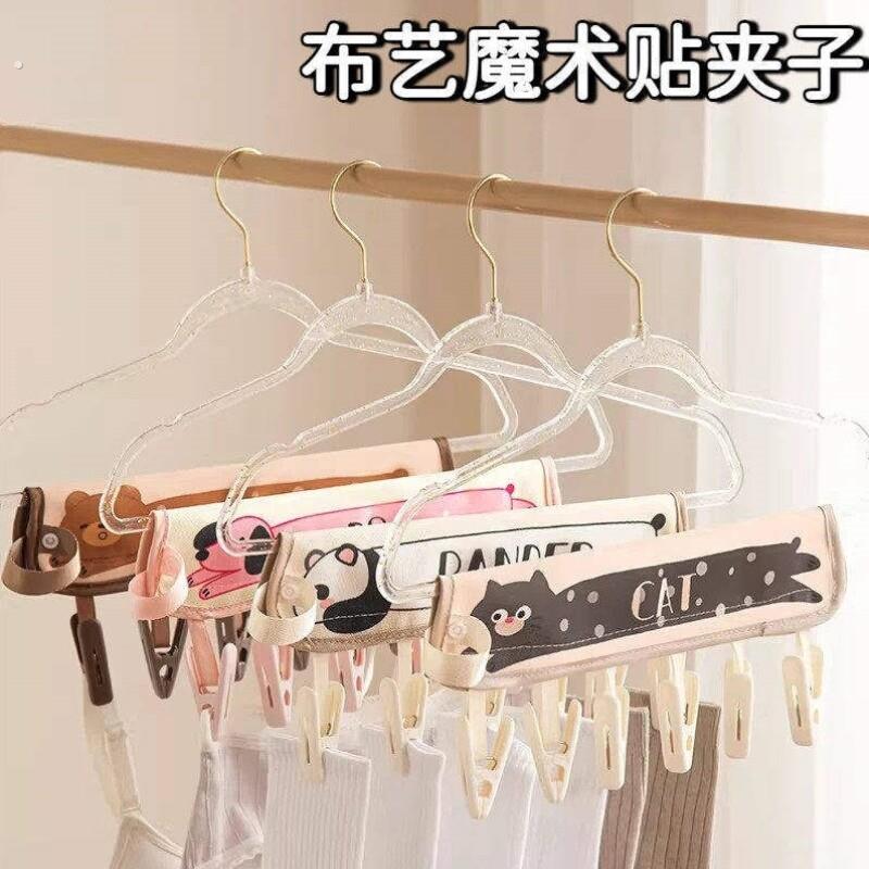 布艺魔术贴夹子衣架外出旅行晾衣服旅游酒店内衣袜子夹子折叠晾衣