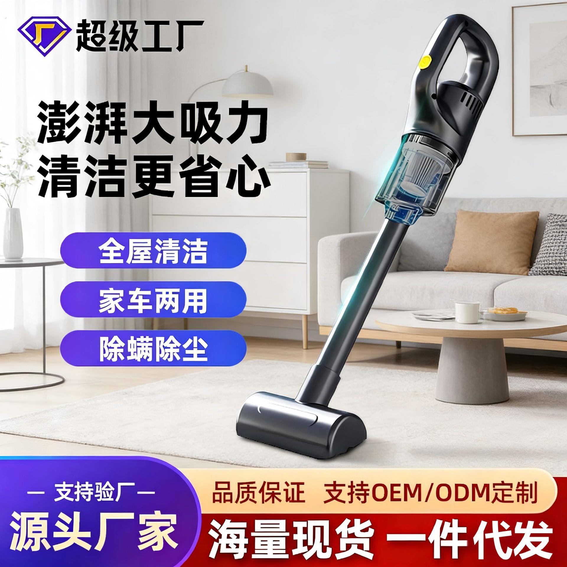 无线吸尘器家用大吸力手持2026新款小型吸毛器车载沙发地毯吸尘机