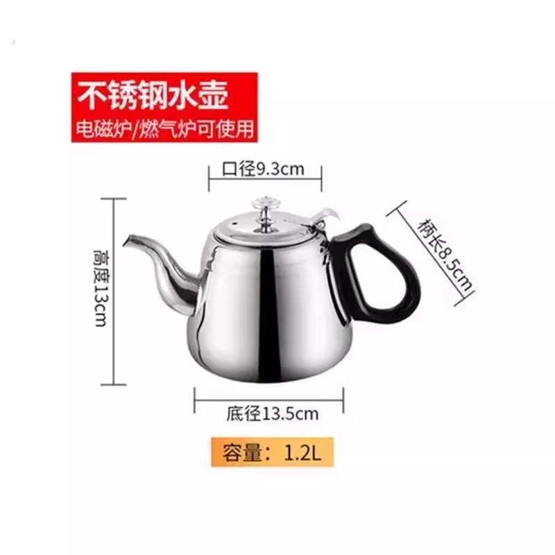 316不锈钢烧水壶功夫小茶随手泡电磁炉专用煮水壶平底大泡茶。