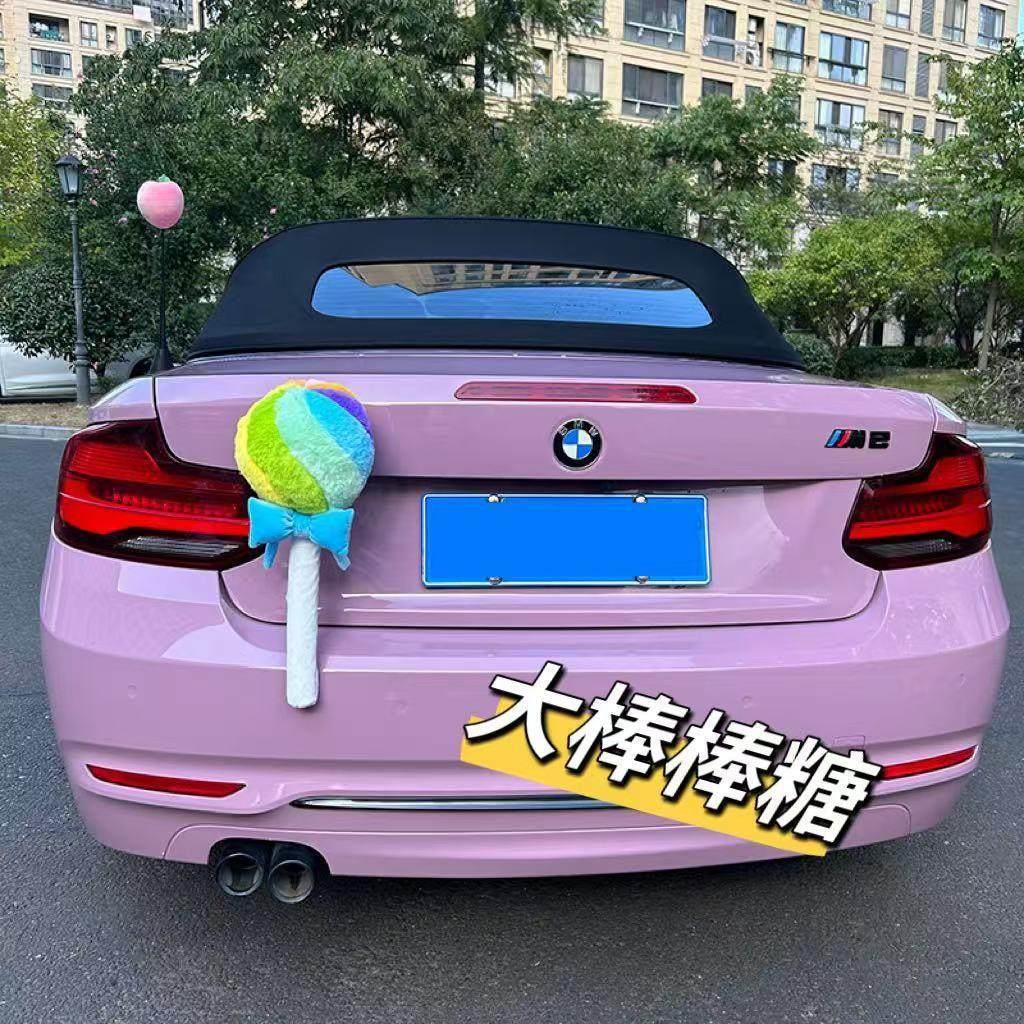 巨型棒棒糖汽车尾部挂件大糖果毛绒车载装饰后备箱电动车身装饰