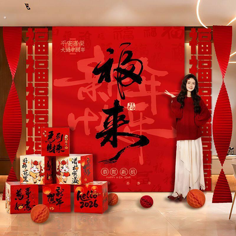春节帆布条挂布2026马新年元旦装饰过年商场布置背暴墙挂饰拍照道