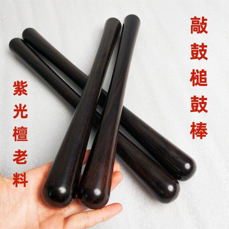 乌木紫光檀筋骨棒锻炼身体捶背神器车载防身棍把玩棍打鼓锤敲鼓棒