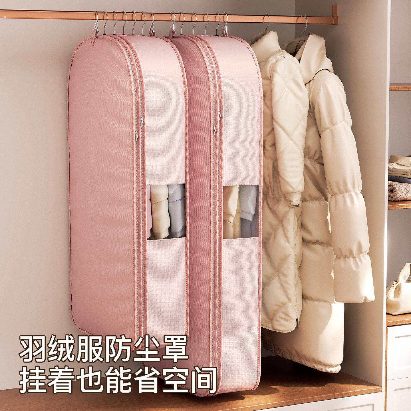 羽绒服专用收纳袋挂式免抽气大衣西服防尘罩衣柜压缩衣服整理神器