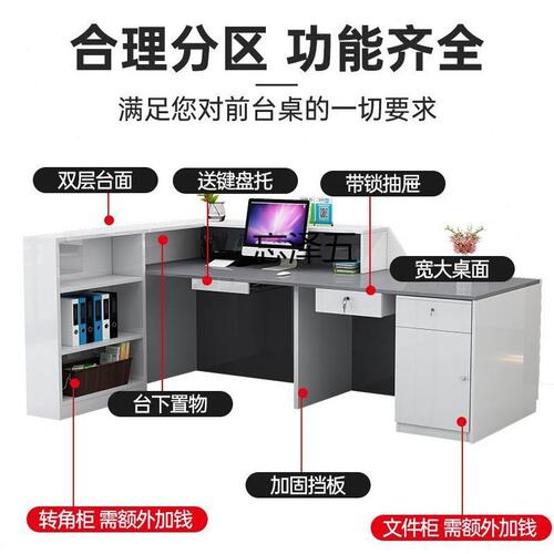 甄选sx吧台收银台美容院服装店店铺小型柜台简约现商用公司前台接