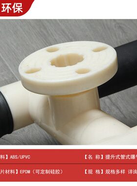 甄选提升管式曝气器污水处理氧设备ABS/UPVC悬挂式微孔加厚曝气管