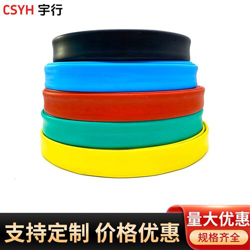 甄选10-35kv母排热缩管绝缘套管加厚母排铜排套管15-200mm 黑黄蓝