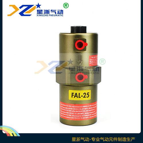 甄选【星浙气动】 活塞杆气动振动器FAL-25伸缩式震动器下料振动