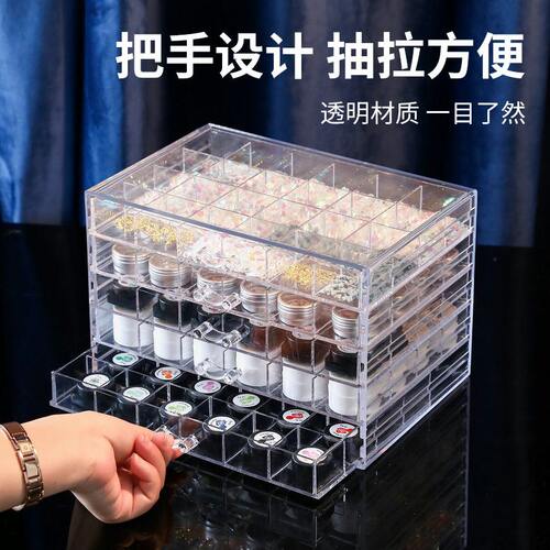 甄选美甲收纳盒饰品盒首饰盒多功能杂物多格透明抽屉式桌面收纳整