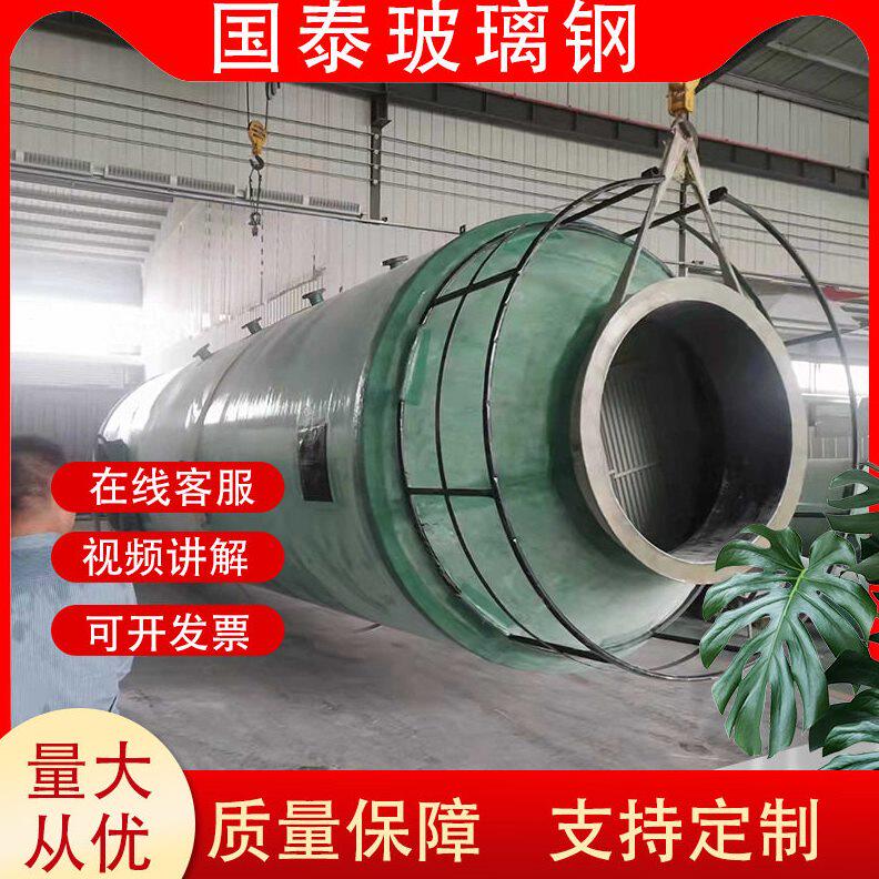 甄选厂家供应玻璃钢脱硫塔喷淋塔净化塔酸雾吸附废气处理除尘工业