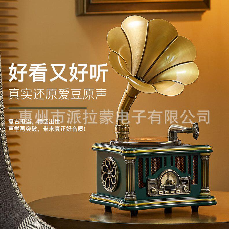 甄选洛斯贝拉 欧式花纹复古迷你CD留声机 大喇叭仿古黑胶唱片机收
