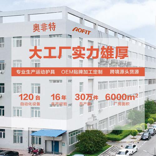 甄选运动护腰紧身尼龙支撑腰椎间盘夏季女瑜伽塑身托腰围绑带护腰