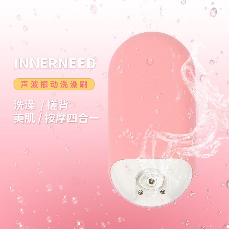 甄选电动洗澡刷搓澡硅胶澡巾长柄沐浴软毛刷子洗头洗澡两用按摩刷