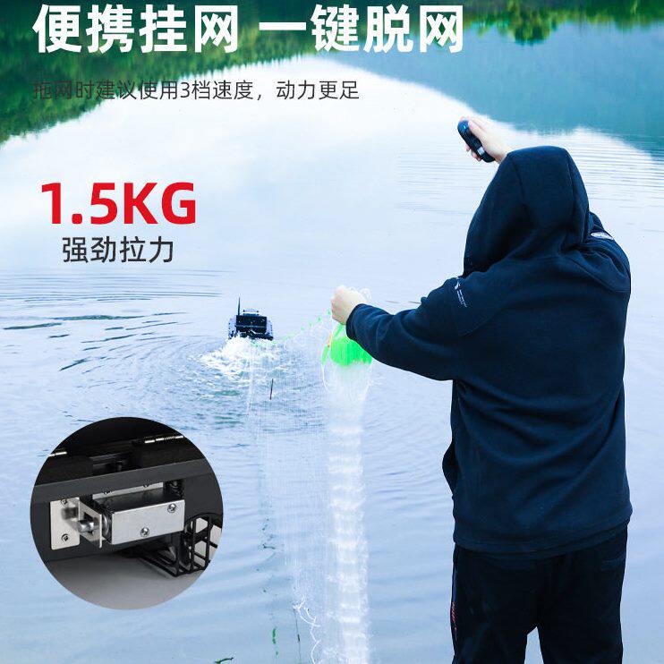 甄选升级大功率12V打窝船钓鱼送钩投饵拉网正品大功率打窝神器探