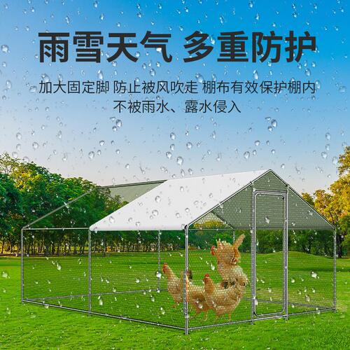 甄选鸡笼子鸡棚家用养殖笼鸽笼大号特大孔雀养鸡笼子防老鼠蛇搭建