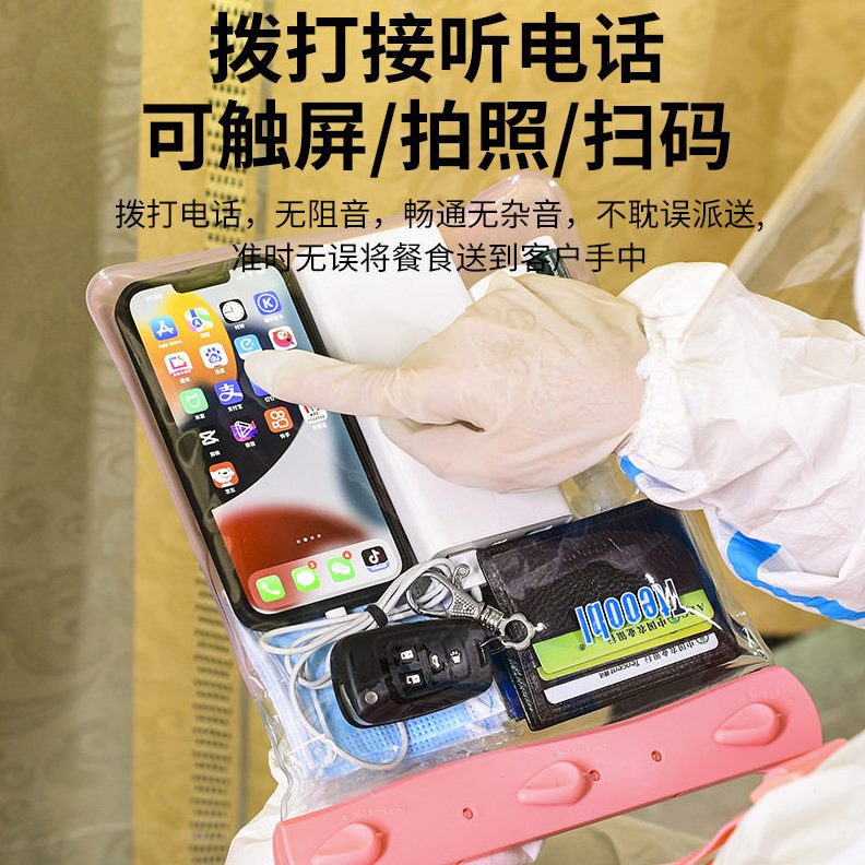 甄选现货漂流手机杂物收纳袋游泳手机袋