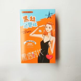 甄选晨尔9131A秋冬款M腰头空姐灰咖啡色黑透肤加档一体连裤袜丝袜