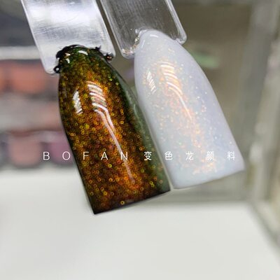 甄选美甲偏光粉超级变色龙透明光渐变霓虹粉仙女粉耐溶剂指甲油颜