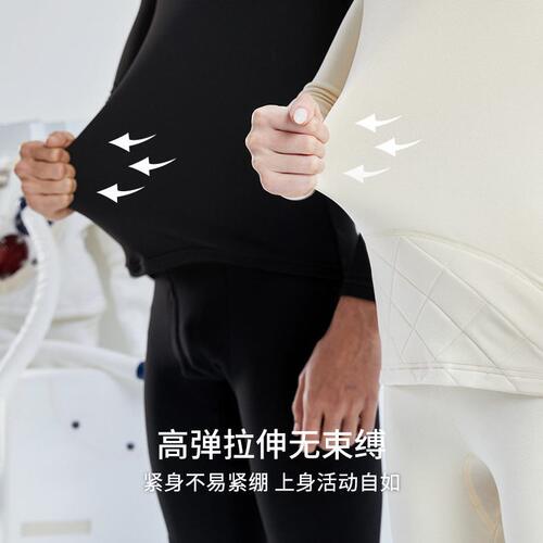 甄选Supield素湃气凝胶保暖内衣 女款秋冬加绒防寒护膝秋衣秋裤套