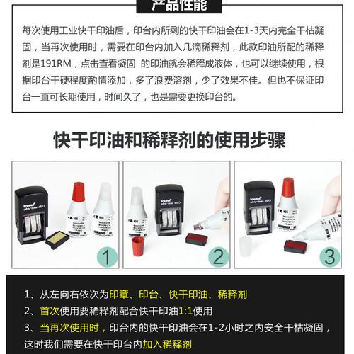 甄选NORIS诺丽色#191不灭印油白色塑料金属铜板纸印字不掉色快干