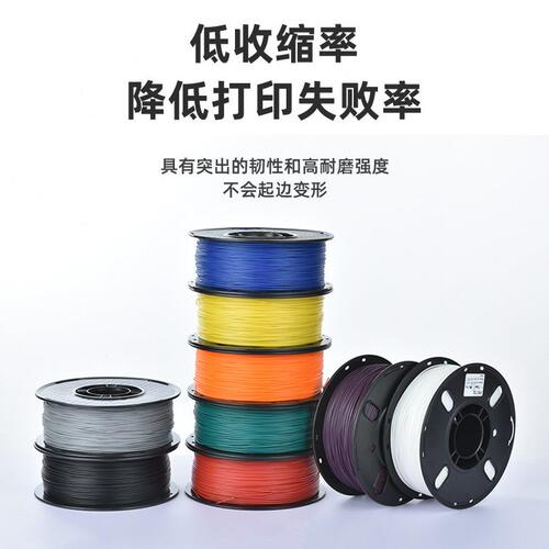 甄选透明75mm13d打印耗材KG耗材线材3D耗材1瑞本PETG3d打印机材料