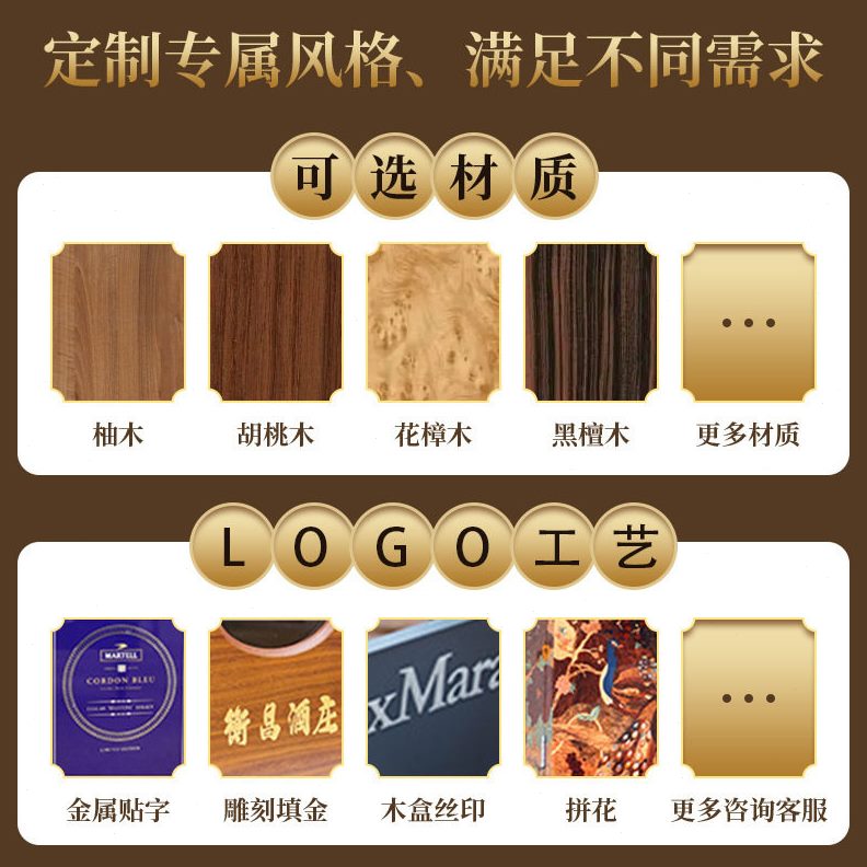 甄选木盒定 制包装收藏酒盒木制品礼盒木质收纳盒印logo烫金工艺
