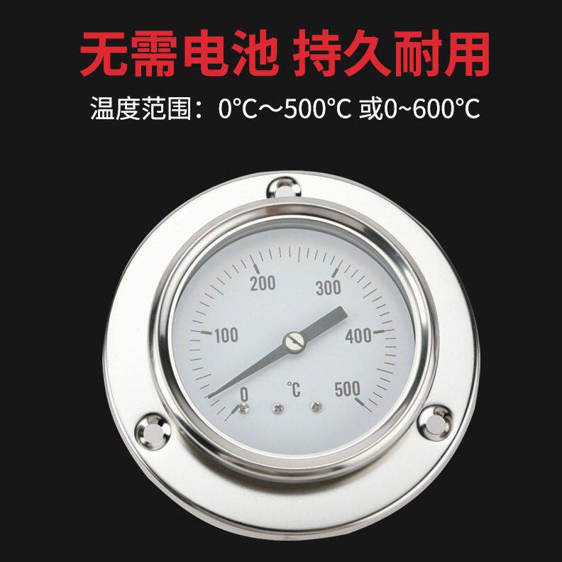 甄选开泰烤炉温度计压力式毛细管温测温表304不锈钢工业设备温度