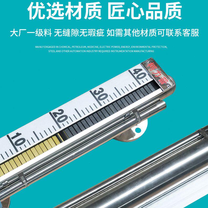 甄选磁翻板液位计水位计锅炉磁性开关面板不锈钢顶装侧装油位计锅