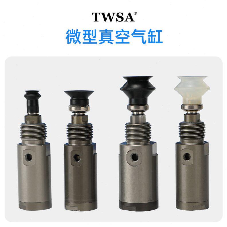 甄选厂家微型吸盘气缸VAC/VAD16/25小型缓冲带吸盘气缸微型真空气