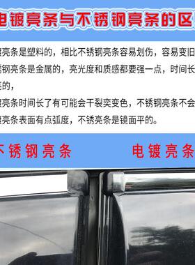 甄选汽车晴雨挡专用于长安CX70挡雨条改装防雨挡注塑车窗雨眉发