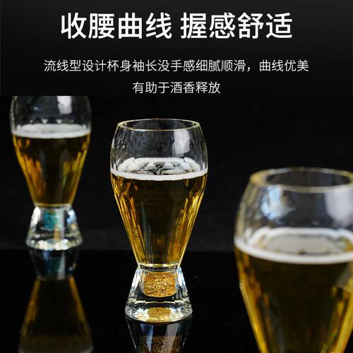 甄选扎啤酒杯水晶玻璃啤酒杯精美硼硅酒杯轻奢金箔聚会烧烤啤酒杯