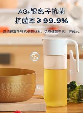 甄选茶花钠钙玻璃自动开合油壶 550ml磨砂玻璃酱料翻盖油壶加厚玻