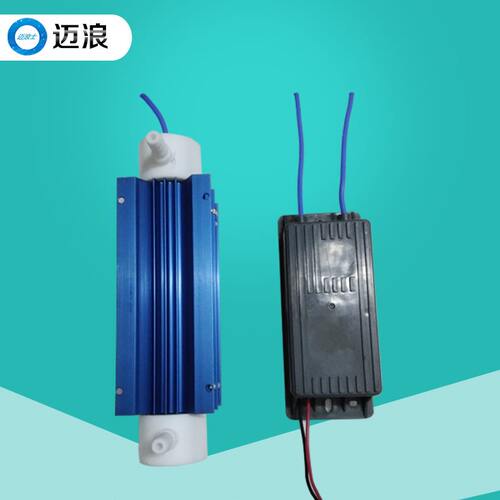 甄选迈浪10g/220V臭氧发生器配件石英管 水处理臭氧配件（散热器
