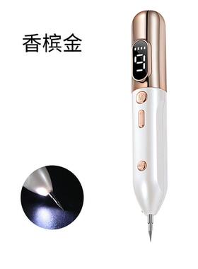 甄选跨境充电带蓝灯德国激光笔 家用小白用微型激光专用美容仪器