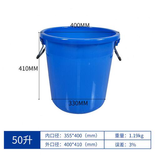 甄选工厂直销全新加厚水桶塑料桶家用储水腌菜发酵桶带盖铁饼圆桶
