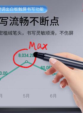 甄选ppt翻页笔带麦克带话筒写字遥控笔适用希沃鸿合一体机笔多媒
