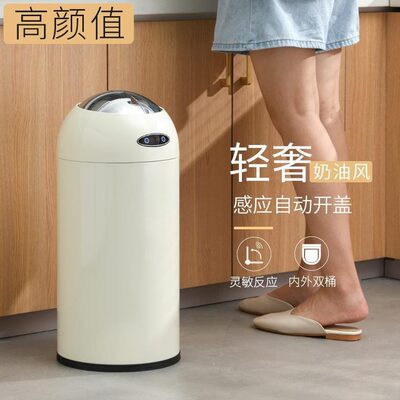甄选简约自动电动智能轻奢欧本垃圾桶家用客厅商务公室感应式颜值