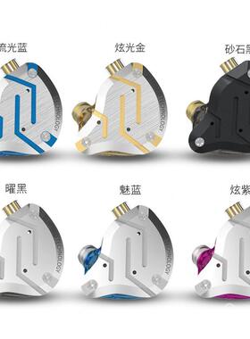 甄选KZ-ZS10 PRO十元圈铁入耳式耳机动铁HiFi舞台监听音乐游戏耳