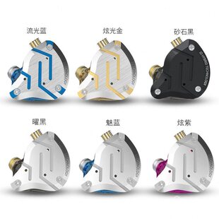 甄选KZ-ZS10 PRO十元圈铁入耳式耳机动铁HiFi舞台监听音乐游戏耳