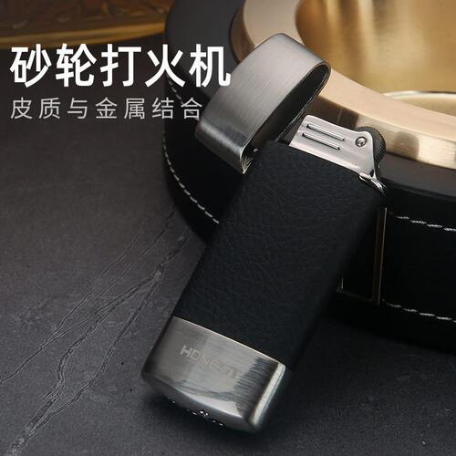 甄选百诚正品气体 创意个性复古老式砂轮火机礼品烟具