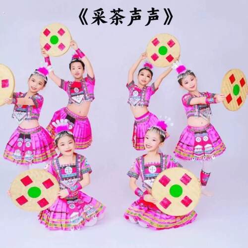 踩茶道具竹编道具簸箕少数民族舞蹈女子群舞《踩茶》道具竹编织品