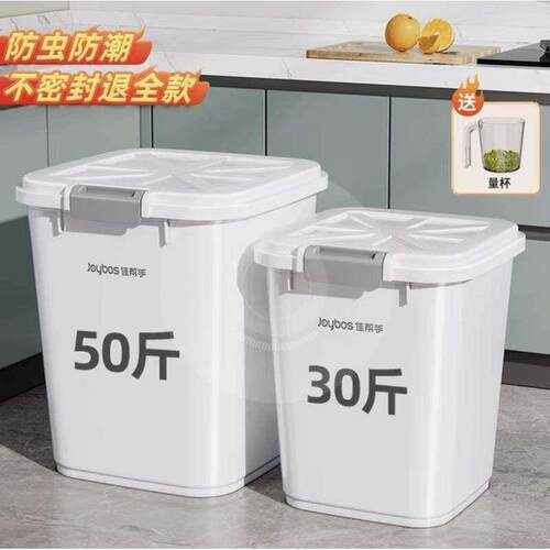 工厂好物狗食密封桶0斤50斤猫粮储存桶宠物储粮桶密封防潮装粮食