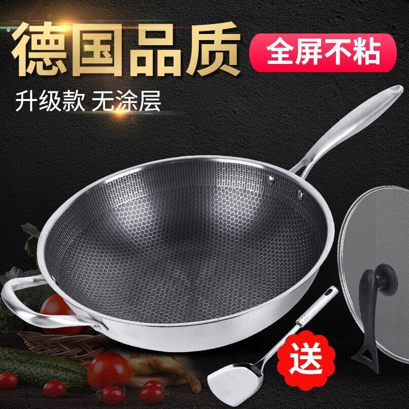 凹型灶凹式凹面电磁炉专用炒锅316不锈钢炒锅不沾锅家用底锅
