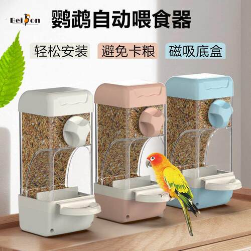 鹦鹉喂食器鸟食盒防溅自动喂食器新款谷壳分离鸟用鸟食罐防撒一体