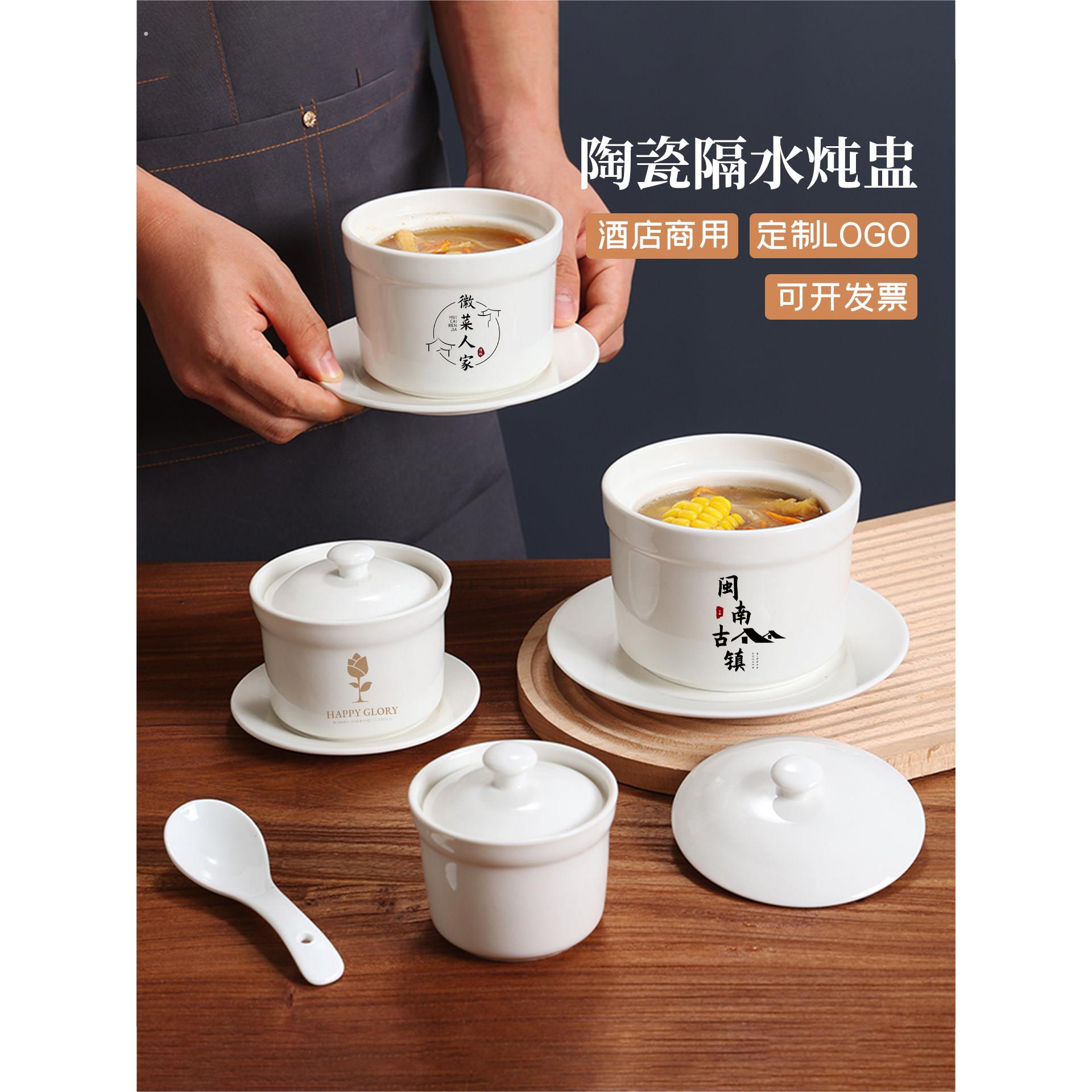 陶瓷炖盅隔水炖家用酒店商用带盖鸡蛋羹瓦罐沙县小吃专用蒸蛋